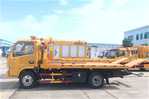 金家庄送油救援服务